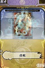 画像ギャラリー No.009のサムネイル画像 / 「もののけ大戦“陣”」,仲間との連携攻撃が重要な「合戦」や,「絵巻」を揃えることで発動する「役」などの情報が明らかに。事前登録の受付は締切迫る