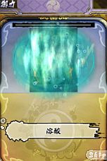 画像ギャラリー No.010のサムネイル画像 / 「もののけ大戦“陣”」,仲間との連携攻撃が重要な「合戦」や,「絵巻」を揃えることで発動する「役」などの情報が明らかに。事前登録の受付は締切迫る