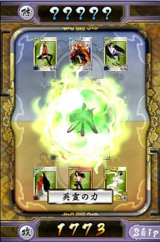 画像ギャラリー No.023のサムネイル画像 / 「もののけ大戦“陣”」,仲間との連携攻撃が重要な「合戦」や,「絵巻」を揃えることで発動する「役」などの情報が明らかに。事前登録の受付は締切迫る