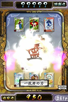 画像ギャラリー No.024のサムネイル画像 / 「もののけ大戦“陣”」,仲間との連携攻撃が重要な「合戦」や,「絵巻」を揃えることで発動する「役」などの情報が明らかに。事前登録の受付は締切迫る