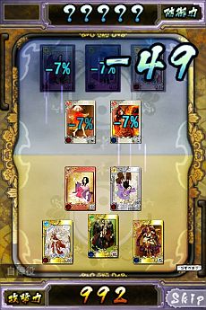 画像ギャラリー No.029のサムネイル画像 / 「もののけ大戦“陣”」,仲間との連携攻撃が重要な「合戦」や,「絵巻」を揃えることで発動する「役」などの情報が明らかに。事前登録の受付は締切迫る