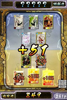 画像ギャラリー No.002のサムネイル画像 / カードデッキRPG「もののけ大戦“陣”」が本日12時に配信開始。出陣力回復アイテム「お酒」が毎日5個追加でもらえるログインキャンペーンが実施