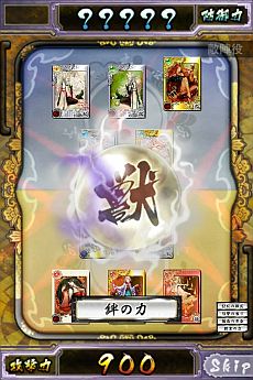 画像ギャラリー No.004のサムネイル画像 / カードデッキRPG「もののけ大戦“陣”」が本日12時に配信開始。出陣力回復アイテム「お酒」が毎日5個追加でもらえるログインキャンペーンが実施