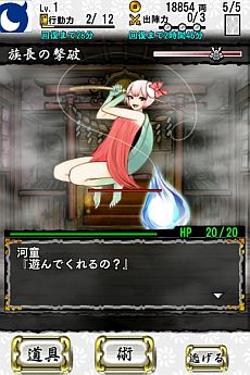 画像ギャラリー No.006のサムネイル画像 / カードデッキRPG「もののけ大戦“陣”」が本日12時に配信開始。出陣力回復アイテム「お酒」が毎日5個追加でもらえるログインキャンペーンが実施