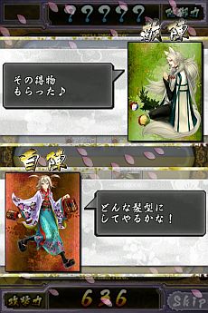 画像ギャラリー No.007のサムネイル画像 / カードデッキRPG「もののけ大戦“陣”」が本日12時に配信開始。出陣力回復アイテム「お酒」が毎日5個追加でもらえるログインキャンペーンが実施