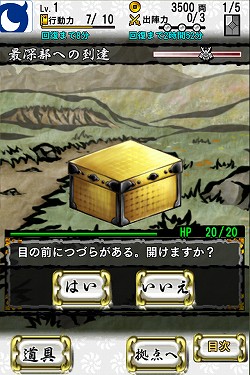 画像ギャラリー No.003のサムネイル画像 / 派手なエフェクトと500種類以上のカードがプレイヤーを飽きさせない“ド派手カードデッキRPG”「もののけ大戦“陣”」インプレッション