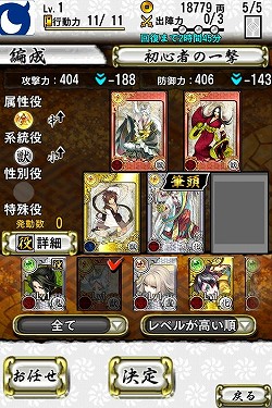 画像ギャラリー No.005のサムネイル画像 / 派手なエフェクトと500種類以上のカードがプレイヤーを飽きさせない“ド派手カードデッキRPG”「もののけ大戦“陣”」インプレッション