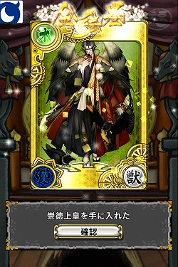 画像ギャラリー No.007のサムネイル画像 / 派手なエフェクトと500種類以上のカードがプレイヤーを飽きさせない“ド派手カードデッキRPG”「もののけ大戦“陣”」インプレッション