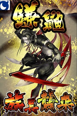 画像ギャラリー No.008のサムネイル画像 / 派手なエフェクトと500種類以上のカードがプレイヤーを飽きさせない“ド派手カードデッキRPG”「もののけ大戦“陣”」インプレッション