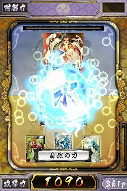 画像ギャラリー No.009のサムネイル画像 / 派手なエフェクトと500種類以上のカードがプレイヤーを飽きさせない“ド派手カードデッキRPG”「もののけ大戦“陣”」インプレッション