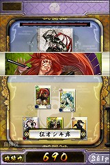 画像ギャラリー No.012のサムネイル画像 / 派手なエフェクトと500種類以上のカードがプレイヤーを飽きさせない“ド派手カードデッキRPG”「もののけ大戦“陣”」インプレッション