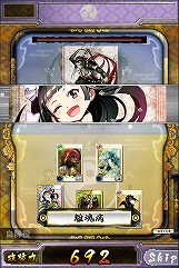 画像ギャラリー No.013のサムネイル画像 / 派手なエフェクトと500種類以上のカードがプレイヤーを飽きさせない“ド派手カードデッキRPG”「もののけ大戦“陣”」インプレッション