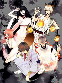 画像ギャラリー No.001のサムネイル画像 / 「もののけ大戦“陣”」大型アップデートを実施。新システム「仇討ち」などを追加