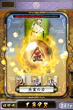 画像ギャラリー No.003のサムネイル画像 / 「もののけ大戦“陣”」大型アップデートを実施。新システム「仇討ち」などを追加