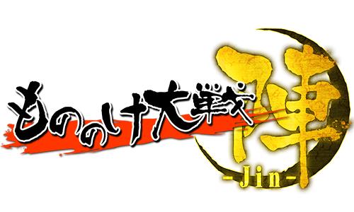 画像ギャラリー No.012のサムネイル画像 / 「もののけ大戦“陣”」大型アップデートを実施。新システム「仇討ち」などを追加