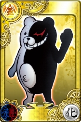 画像ギャラリー No.001のサムネイル画像 / 「もののけ大戦“陣”」,モノクマの絵巻が手に入るコラボキャンペーン