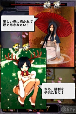 画像ギャラリー No.003のサムネイル画像 / 「もののけ大戦“陣”」イベント限定エリア・狗凛蘭土(ぐりんらんど)が登場