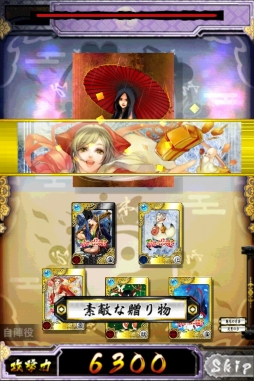 画像ギャラリー No.004のサムネイル画像 / 「もののけ大戦“陣”」イベント限定エリア・狗凛蘭土(ぐりんらんど)が登場