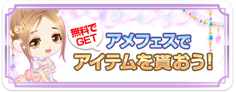 画像集#001のサムネイル/「ぼくのレストラン2」など,エニッシュが配信中の7作品を対象とした連動企画