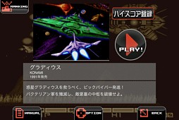 ����ǥ����� - PC���󥸥�GameBox