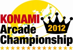 画像ギャラリー No.001のサムネイル画像 / 「KONAMI Arcade Championship 2012」11タイトルでエントリー開始