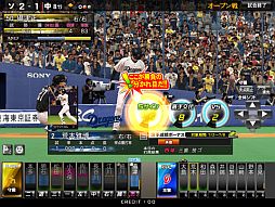 画像ギャラリー No.003のサムネイル画像 / 「BASEBALL HEROES 2012」,全国のアミューズメント施設で順次稼働開始