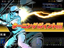 画像ギャラリー No.004のサムネイル画像 / 「BASEBALL HEROES 2012」,全国のアミューズメント施設で順次稼働開始