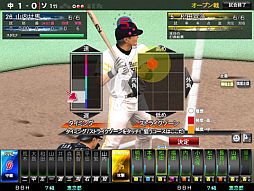 画像ギャラリー No.005のサムネイル画像 / 「BASEBALL HEROES 2012」,全国のアミューズメント施設で順次稼働開始