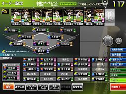画像ギャラリー No.006のサムネイル画像 / 「BASEBALL HEROES 2012」,全国のアミューズメント施設で順次稼働開始