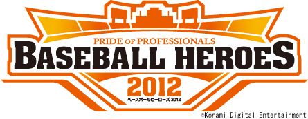 ���������꡼ No.001�Υ���ͥ������ / ��BASEBALL HEROES 2012�ס�2012ǯ�٥����������������ǡ�����ȿ��