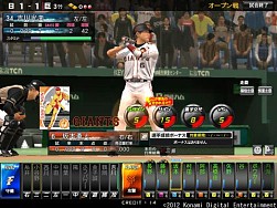 ���������꡼ No.005�Υ���ͥ������ / ��BASEBALL HEROES 2012�ס�2012ǯ�٥����������������ǡ�����ȿ��