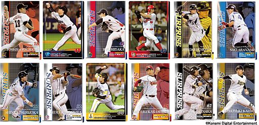 画像ギャラリー No.002のサムネイル画像 / 「BASEBALL HEROES 2012」選手カードVOL.2が160枚以上追加。新券種も