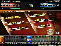 画像ギャラリー No.005のサムネイル画像 / 「BASEBALL HEROES 2012」選手カードVOL.2が160枚以上追加。新券種も