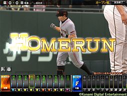 画像ギャラリー No.007のサムネイル画像 / 「BASEBALL HEROES 2012」選手カードVOL.2が160枚以上追加。新券種も