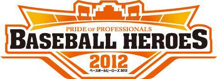 ���������꡼ No.001�Υ���ͥ������ / ��BASEBALL HEROES���������������ѥ�����Ӥ˱�������ŵ����館��