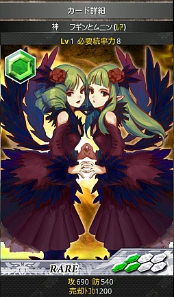 ꡼ No.008 | 륲ץɥסGREEۿ