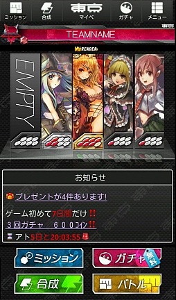 ���������ץ���ɥ��