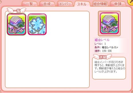 画像ギャラリー No.013のサムネイル画像 / WeMade Online,新作ブラウザゲーム「わくわくレストラン」のサービスを今夏スタート。ゲーム内容を紹介するPV第1弾が公開中