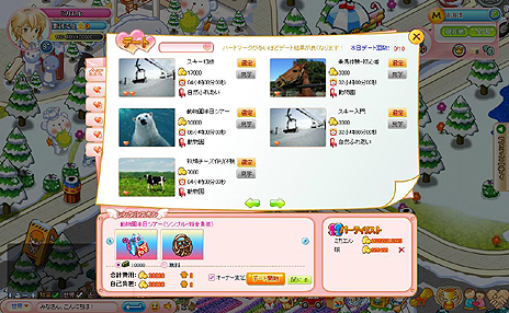 ꡼ No.009 | ֥饦֤勞勞쥹ȥ׺ǿ󡣥ή䡤쥹ȥбĤȰ츫طʤʡ֥ڥåȡסּ֡פʤɤǤ