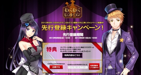 ꡼ No.002Υͥ / ֤勞勞쥹ȥסïǤ⻲äǤƥ˥ƥȤ815˥ȡϿѤޤŵ館 