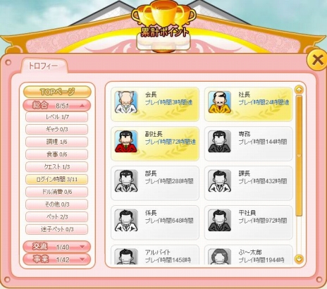 ꡼ No.009 | ֤勞勞쥹ȥסïǤ⻲äǤƥ˥ƥȤ815˥ȡϿѤޤŵ館 