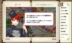 画像ギャラリー No.003のサムネイル画像 / ブラウザタイプのレストラン経営シミュレーション「わくわくレストラン」,誰でも参加可能なテクニカルテストが本日開始