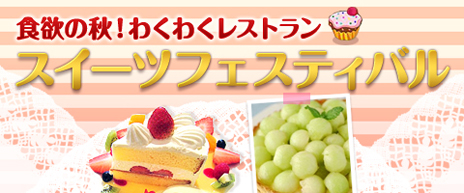 ���������꡼ No.004�Υ���ͥ������ / �֥饦���١����ηбĥ��ߥ�졼�����֤勞�勞�쥹�ȥ��פΥ����ץ�¥ƥ��Ȥ��������ϡ�OBT���Ϥ�ǰ����4�祤�٥�Ȥ˻��ä��褦