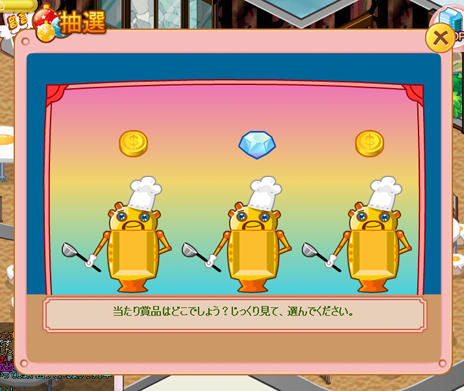 ���������꡼ No.006�Υ���ͥ������ / �֥饦���١����ηбĥ��ߥ�졼�����֤勞�勞�쥹�ȥ��פΥ����ץ�¥ƥ��Ȥ��������ϡ�OBT���Ϥ�ǰ����4�祤�٥�Ȥ˻��ä��褦