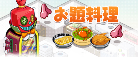 ���������꡼ No.007�Υ���ͥ������ / �֥饦���١����ηбĥ��ߥ�졼�����֤勞�勞�쥹�ȥ��פΥ����ץ�¥ƥ��Ȥ��������ϡ�OBT���Ϥ�ǰ����4�祤�٥�Ȥ˻��ä��褦