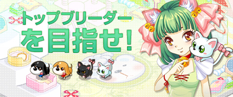 ���������꡼ No.009�Υ���ͥ������ / �֥饦���١����ηбĥ��ߥ�졼�����֤勞�勞�쥹�ȥ��פΥ����ץ�¥ƥ��Ȥ��������ϡ�OBT���Ϥ�ǰ����4�祤�٥�Ȥ˻��ä��褦