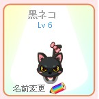 画像ギャラリー No.006のサムネイル画像 / 「わくわくレストラン」,オープンβテストを延長。開催中のイベントも延長に