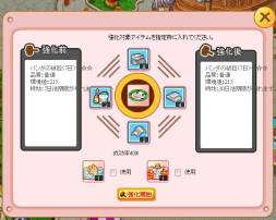 ꡼ No.004 | ֤勞勞쥹ȥפˡȶƥɤȵܺ궵Ρȵˤμ¸ɤ