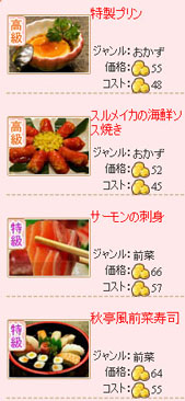 ꡼ No.025 | ֤勞勞쥹ȥסեɡΦɤ