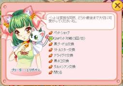 ꡼ No.002Υͥ / ֤勞勞쥹ȥGMڥåȡ֥ޥߥפĩǤ륷ƥ